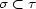 s < t 