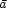 a 