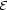 E 