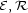 E,R 