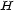H 