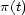 p(t) 