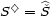  <> S = S 