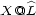 X@L 