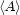 <A> 