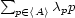  sum p (- <A>cpp 