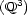  3 (Q ) 