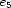 e5 