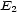 E2 