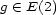 g (- E(2) 