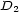D2 