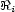  R i 