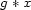 g *x 