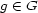 g (- G 