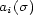 ai(s) 