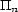 TTn 