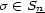 s (- Sn 