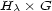 Hc � G 