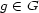 g (- G 