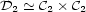 D2 -~ C2� C2 