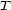 T 