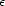 e 
