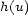 h(u) 
