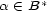a (- B* 