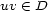 uv (- D 