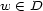 w (- D 