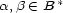  * a,b (- B 