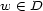 w (- D 
