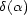 d(a) 