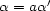  ' a = aa 