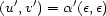 ' ' ' (u ,v ) = a (e,e) 