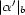  ' |a |b 