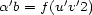  ' ' ' a b = f(u v2) 