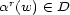  r a (w) (- D 