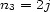 n3 = 2j 