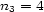 n3 = 4 