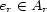 er (- Ar 