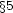 �5 