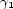g1 