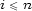 i \< n 