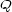 Q 