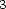 3 
