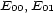 E00,E01 