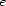 e 