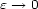 e --> 0 