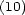 (10) 